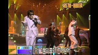 Country Kkokko - Whole heart, 컨츄리 꼬꼬 - 일심, Music Camp 19990626