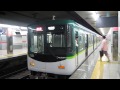 京阪7200系7201f 特急 @三条駅 発車メロディーあり