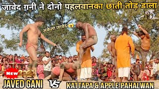 मार मार कर थोपडा बिगाड दिया जाबेद गनी की कुस्ती ||Javed Gani Pahalvan Kushti Dangal