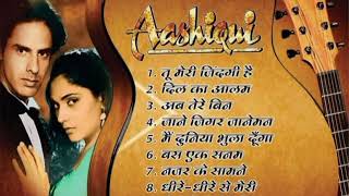 Ashiqui hits movie songs💘|| Reena Roy || Rahul Roy || always hits || #trending #hindi #viralvideo 👈