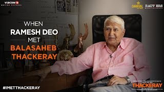 Thackeray | When Ramesh Deo Met Balasaheb Thackeray | Releasing 25th January