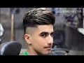 barber kawan رةنگي قژ ستايل