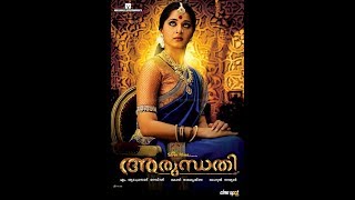 Jejamma(Arundhati Malayalam dubbed movie)HD video song