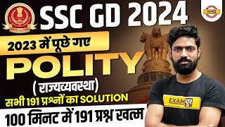 SSC GD 2024 || POLITY || SSC GD POLITY PREVIOUS YEAR QUESTION || POLITY BY HARENDRA SIR