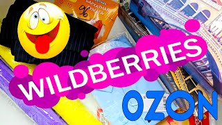 РАСПРОДАЖА НА WILDBERRIES💰 СКИДКИ ДО 90% | Распаковка посылок 🛍