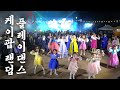 한국의 전통 한복을 입고 케이팝랜덤플레이댄스! KPOP RANDOM PLAY DANCE in Yangju | 엔제이 ENJ