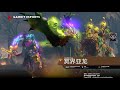 【三好大叔dota2】四星推荐 eg vs ge p2 新加坡邀请赛胜者组