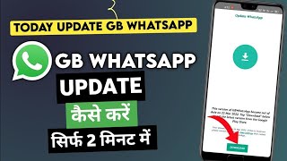 Latest Gb Whatsapp 2022 Link | GB Whatsapp Update Kaise Kare | ankit zain