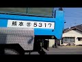 3月15日錦町西の井出の口地区～国道を湯前方向～昭和地区～原田川地区～旧道を人吉市方向～久保地区～内門地区～松里地区～井出の口地区へと