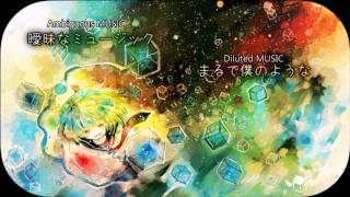 #02 Ambient works for Kakoi Nizimine~ TakeP feat. Nijimine Kakoi (English Sub)