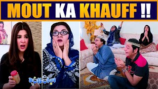 Marne Se Pehle Tobah Karlo 🤭😕 Khoobsurat | Bulbulay