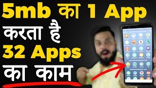 सिर्फ १ app और इतने सारे फायदे ?? ⚡ MUST DOWNLOAD Android App 🔥