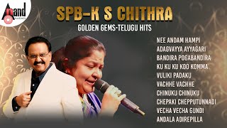 S.P.Balasubramanyam | S.P.B | Chitra | Evergreen Telugu Hits | Melody Songs | K. S. Chithra