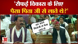 Keshav Prasad Maurya के बयान पर विधानसभा में भड़के Akhilesh Yadav | Up News Today | Amar Ujala