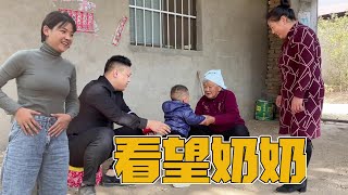 海燕一家几口回家看奶奶，老人看到重孙爱不释手，四世同堂真幸福【许海燕vlog】