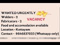 ഇന്നത്തെ തൊഴിൽ അവസരങ്ങൾ. today job vacancies kerala in. kerala today vacancies. today job in kerala.