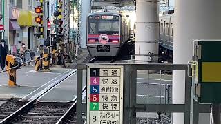 京成3000形3006編成レイレイヘッドマーク付き普通京成津田沼行き京成高砂駅発車