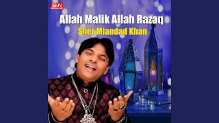 Main Takkian Char Ayi New Qawwali