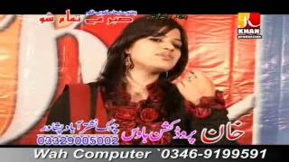 Gul Yama Khushbo Yama ( Sitara Younas ) Pashto New Song 2011