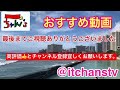 バス 関東バス 宿08 に乗ってみた。新宿駅から中野駅