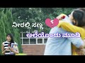 Female ๐ version Sad ๐ฅ | new kannada whatsapp status 2018 |