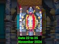 bolla kali puja date 22 to 25 november 2024 bollakali