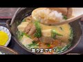 【笠間市】いそ食堂　人気のもつ鍋定食！japanese motsu nabe set meal