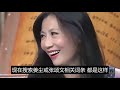 張頌文家暴出軌你敢信？中國男明星美國女演員姜尘曝陳年艷事勾搭閨蜜還拍小電影