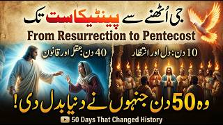 From Resurrection to Pentecost: The 50 Days That Changed World History!