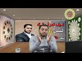 كيف تعرف انك انسان روحاني وكيف تشحن طاقتك الروحانية ؟