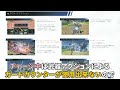 【pso2ngs】新クラス「ウェイカー」を試遊したのでマルっと解説【解説】 ウェイカー