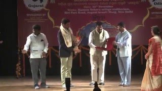 Odia Pua award to Dr. Arabinda Kumar Padhee (Dr. A.K.Padhee)