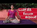 Sitali Pranayama | Pranayama With Tejaswini Manogna | #DrManthenaOfficial