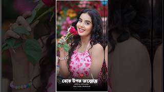 A janu // এ জানু New Purulia Trending Short Reels Video