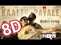 Soorarai Pottru   Kaattu Payale Lyric  Suriya, Aparna  G V  Prakash Kumar  Sudha Kongara   8D