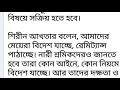 বিদেশে গিয়ে গার্মেন্টস মেয়েরা কিভাবে কাজ করে দেখুন গার্মেন্টস এর কাজ tech bangla bd