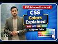 CSS Advanced Lecture 4: CSS Colors Explained | RGB, HEX, HSL, RGBA Complete Guide