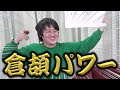 従来の合体漢字に納得がいかないので【公式】を持ってきた