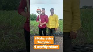 गुरुवर्य #डबल महाराष्ट्र केसरी#चंद्रहार (दादा)पाटील #wrestler #kushti #viralvideo