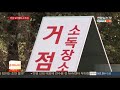 전남 영암ㆍ고흥 오리농장서 ai 검출…오리벨트 비상 연합뉴스tv yonhapnewstv