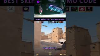 🎁FAMAS10🎁THE BEST STRATEGY 2025 SKINCLUB PROMO CODE {skin.club}