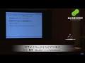 講演：「ictイノベーションとビジネス」川上 量生 （株式会社ドワンゴ 代表取締役会長）