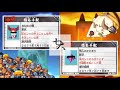 【あと4体で100％】妖怪ウォッチ2大辞典100％への道