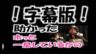 ！字幕版！「助かった」（全国手話検定２級・手話技能検定３級）【手話クエスト　レベル２７】 ※字幕あり手話動画で読み取り練習できるゾヨ♪