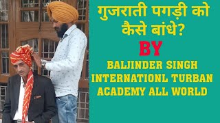 Gujarati Pagdi Gujarat ll By ll  Baljinder Singh International Turban Bhangra Group All World