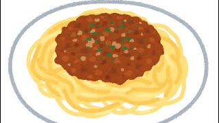 究極のパスタ作ったお前