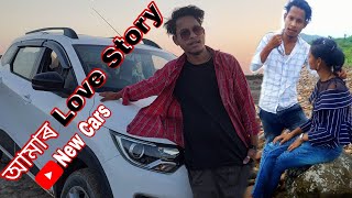 Assamese Vlogs আমাৰ Love Story Dulraj Axom And Dhunukaliza Home Tour life 2022 Assamese Video 📸