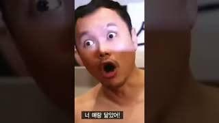 x랄 친구의 우정 김민교|너 애랑 닮았어 (이런 씨x x끼가)#snl코리아