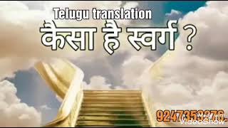 చింత ,బాధలు, భయం నుండి విముక్తి కోసం యోగ విదానం by 🌷సాక్షి బెహన్ 🌷 (తెలుగులో దేవి)