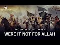 Were It Not For Allah  | The Nasheed of Sahaba | English Translations